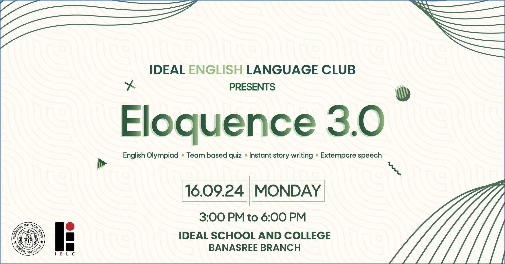 Eloquence 3.0